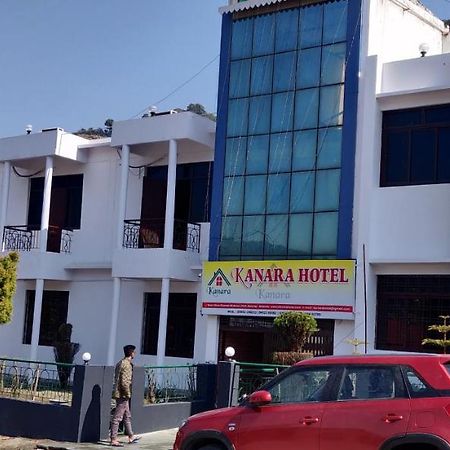 Kanara Hotel Bhīm Tāl 外观 照片